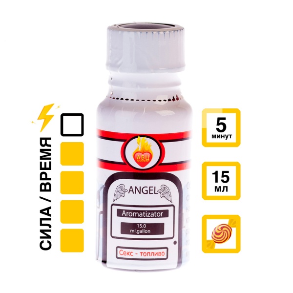 Ароматизатор Angel 15 мл АБЦ Попперс купить в России Купить Ароматизатор Angel 15 мл с  эффектом действия, в России, цена: 1 050 ₽
